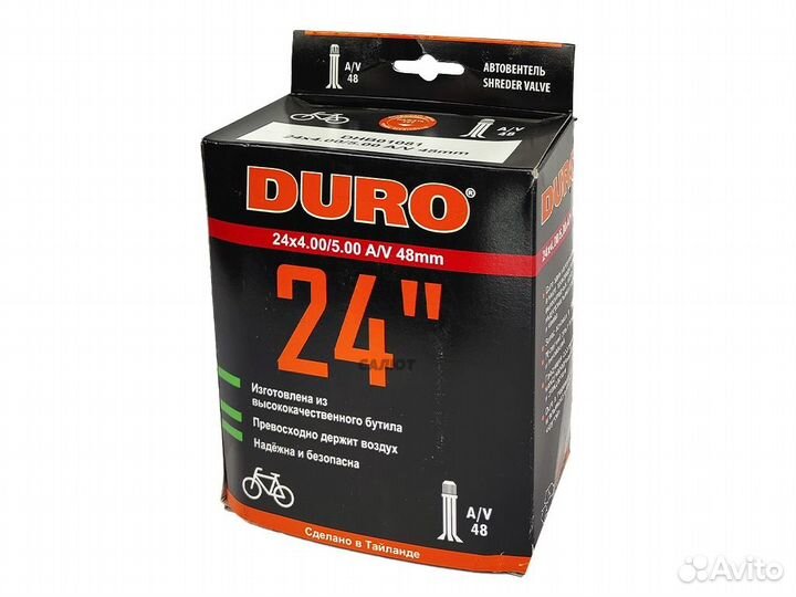 Камера велосипедная 24