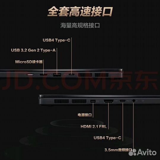 Asus Pro Art PX13 2024 AMD AI9 HX370 RTX4060