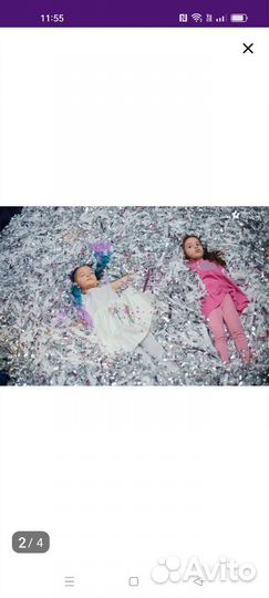 Ленточное шоу для праздника