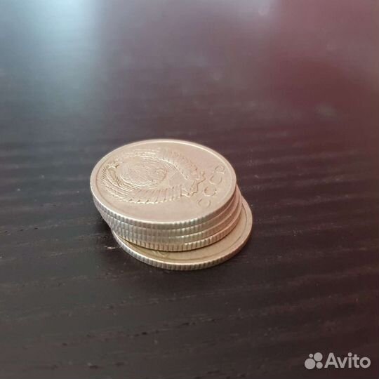 Монеты СССР 15 копеек