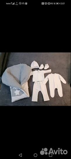 Комплект на выписку