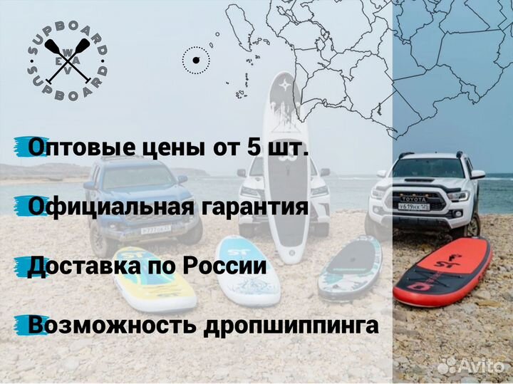 Сап-борд