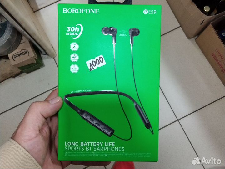 Беспроводные наушники borofone BE59