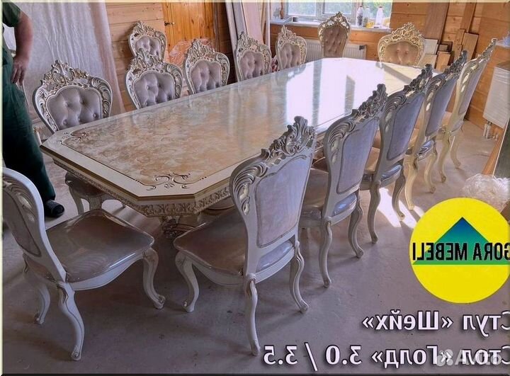 Стол обеденный раздвижной