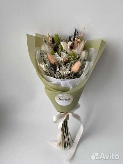 Букет из сухоцветов на 1 сентября