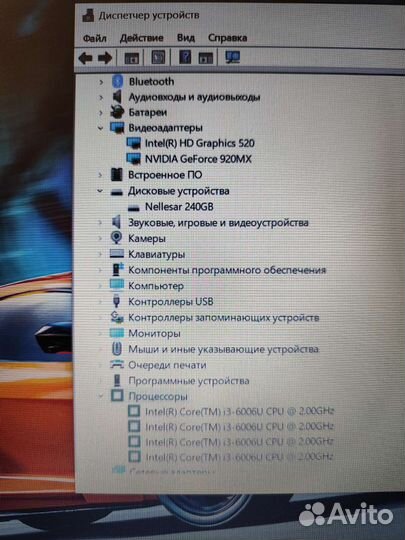 Игровой Lenovo i3-6Gen 4Gb Видео 12 озу SSD