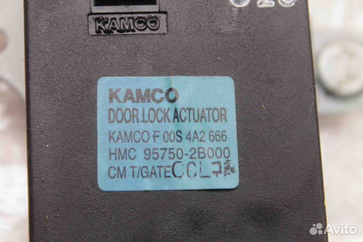 Активатор замка багажника Hyundai Santa Fe (CM) 20