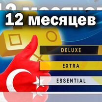 Подписка PS Plus Турция / Украина / Индия