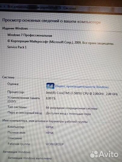 Ноутбук HP Core i3