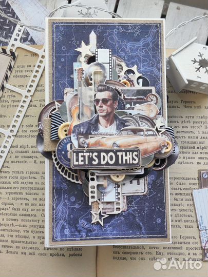 Подарок на 23 февраля