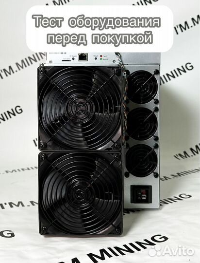 Асик Antminer L9 16000mhs