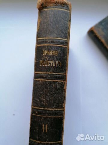 Старинные антикварные книги