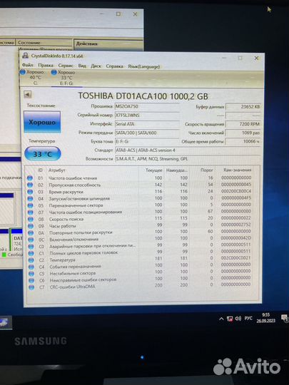 Toshiba 1 тб DT01ACA100