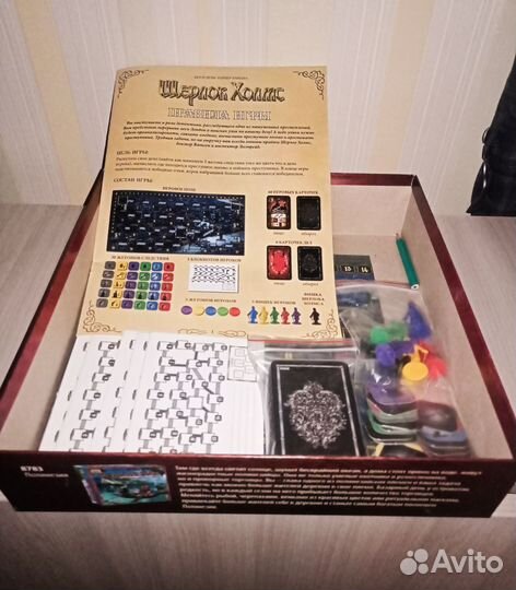 Игра настольная Шерлок Холмс