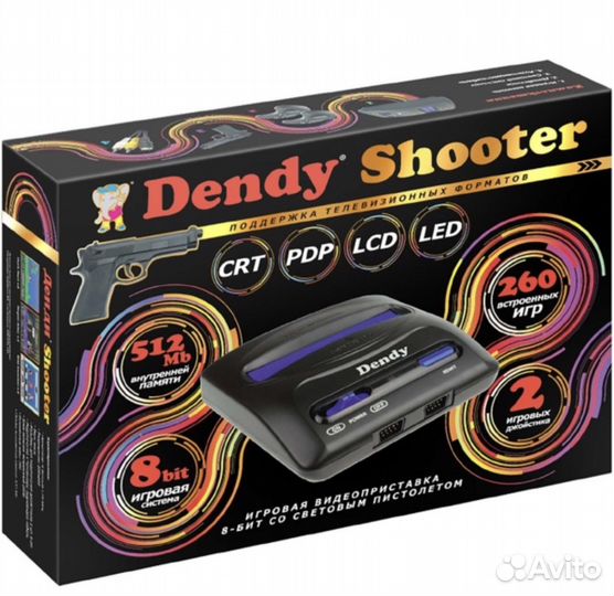 Игровая приставка Dendy Shooter (260 игр)