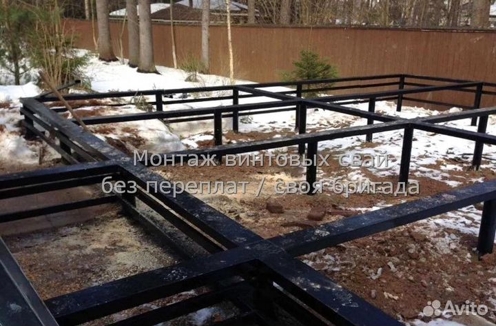 Винтовые сваи и Монтаж