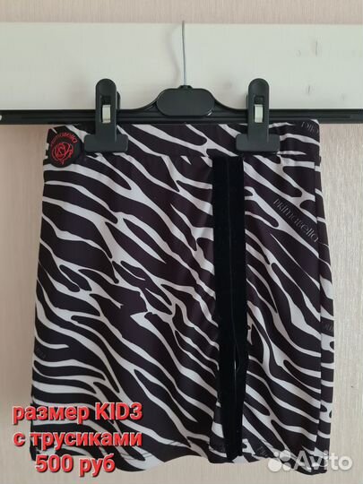 Тренировочная одежда для бальных танцев