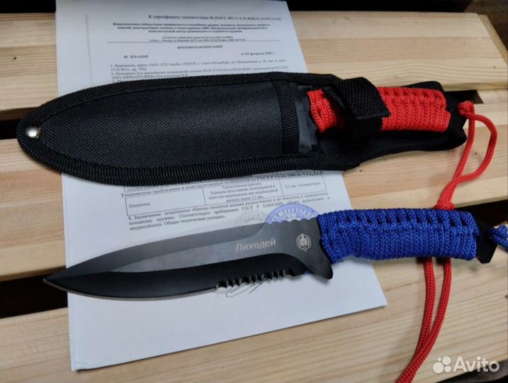 Нож туристический Мастер К. 2 шт