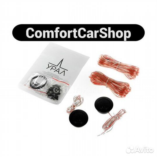 Динамики ural AK-74 С M