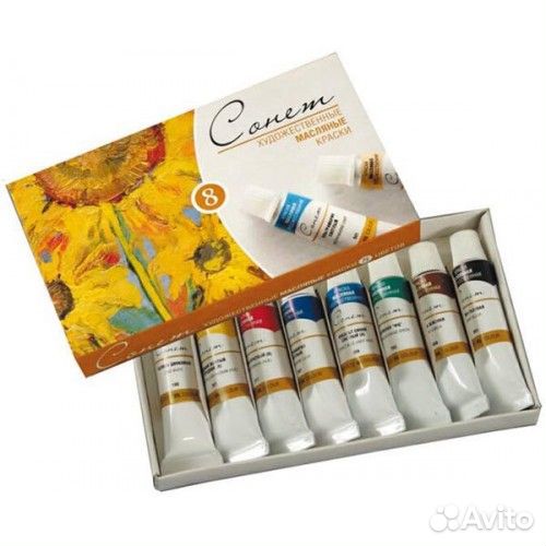 Масляные краски «Сонет», 8 цветов
