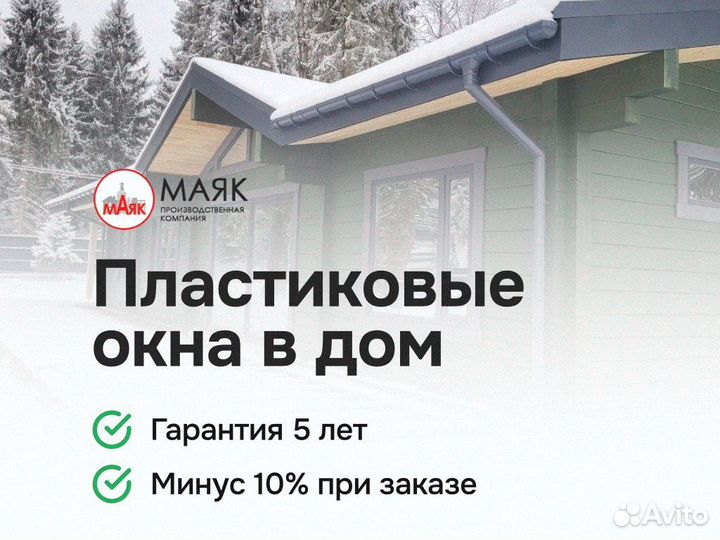 Французское окно