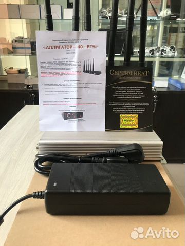 Глушилка Аллигатор-40