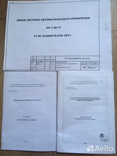 Шкаф управления вентиляции