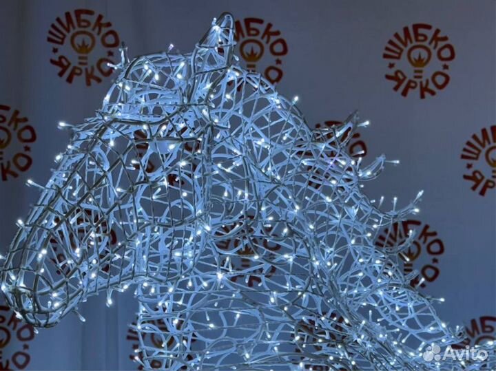 Светящаяся фигура Конь белый