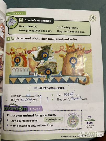 Полный комплект для Английского Power Up 1