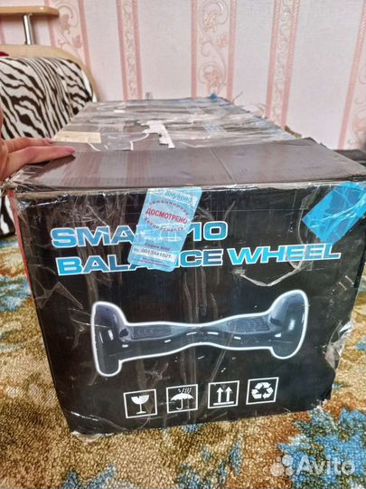 Гироскутер бу