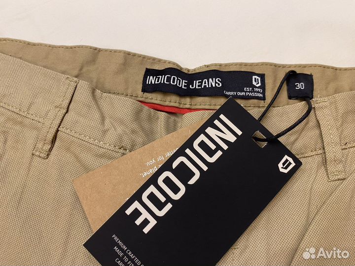 Шорты Мужские Indicode