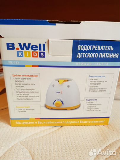 Подогреватель для бутылочек b.well