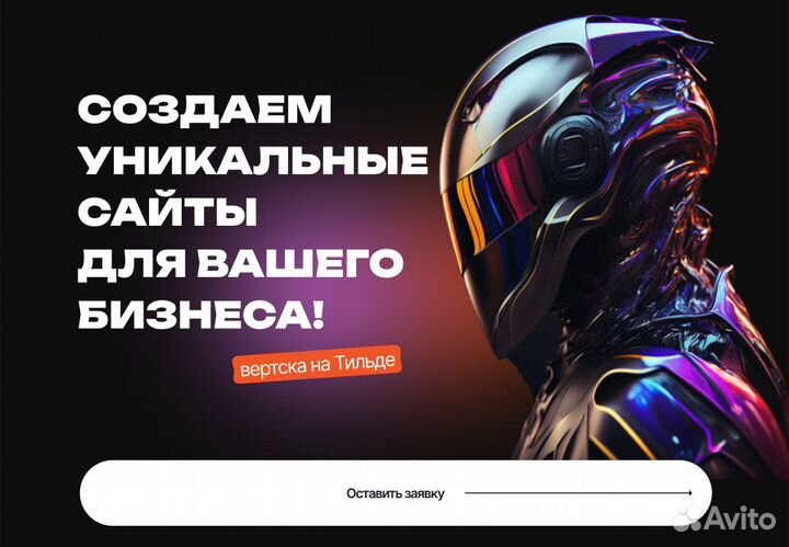 Дизайн сайтов, логотипов, фирменный стиль