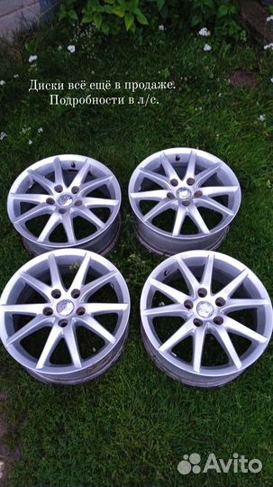 Литые диски r16