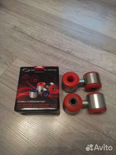 Сайлентблоки полиуретановые