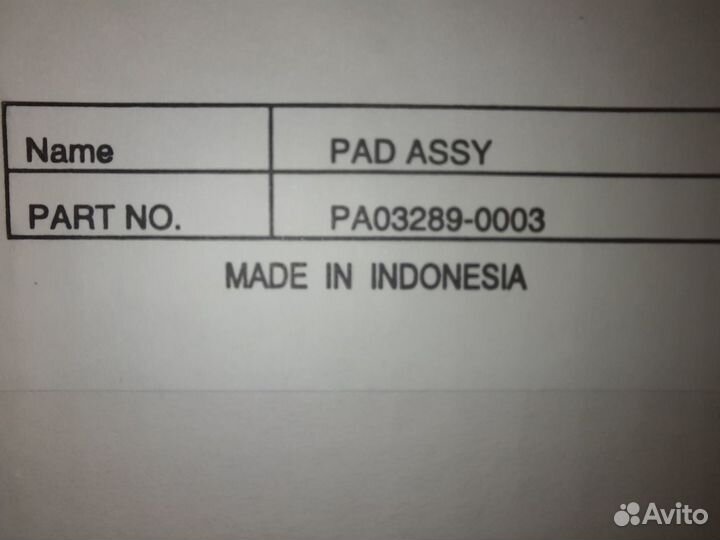 Тормозная площадка для сканеров Fujitsu