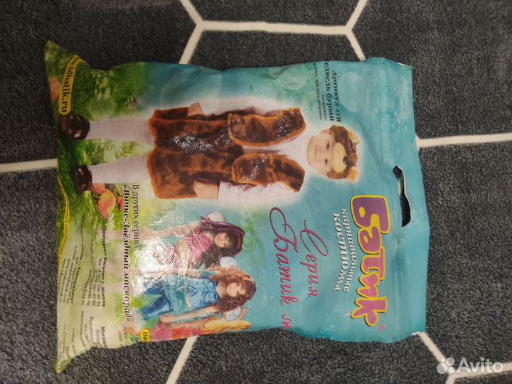 Карнавальный (Новогодний )костюм