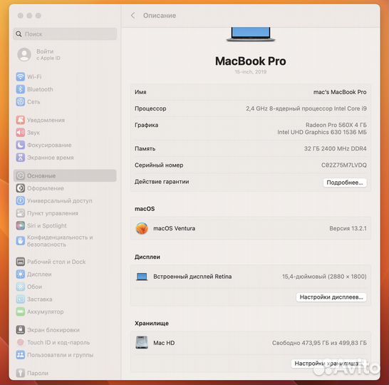 Apple MacBook Pro 15 2019 i9 / 32 / 512gb