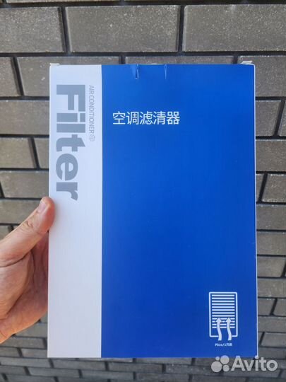 Фильтр воздушный Zeekr 001