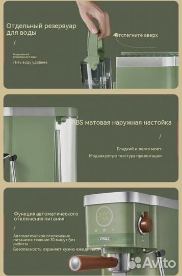 Кофеварка konka капсульная и рожковая