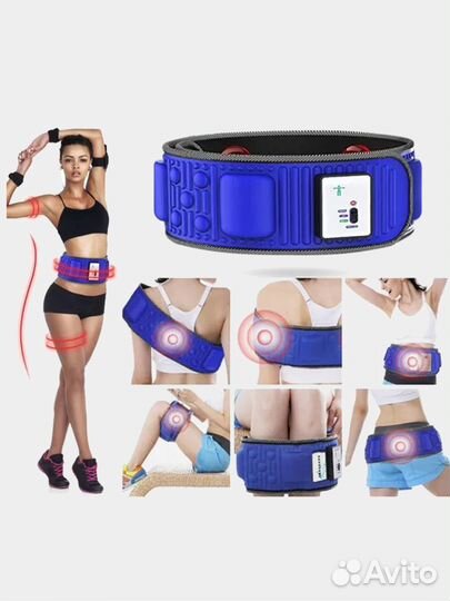Пояс массажер для всего тела