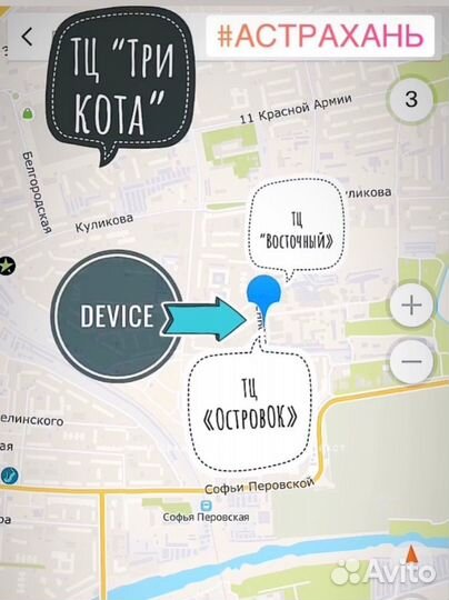 Клавиатура