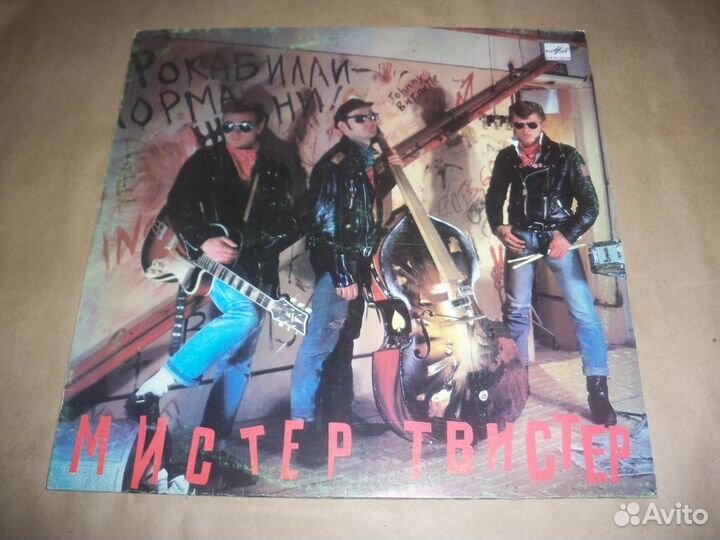 Большой выбор пластинок