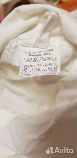 Медицинский халат