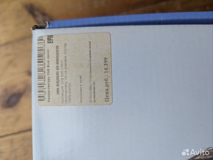 Baby bjorn эргорюкзак