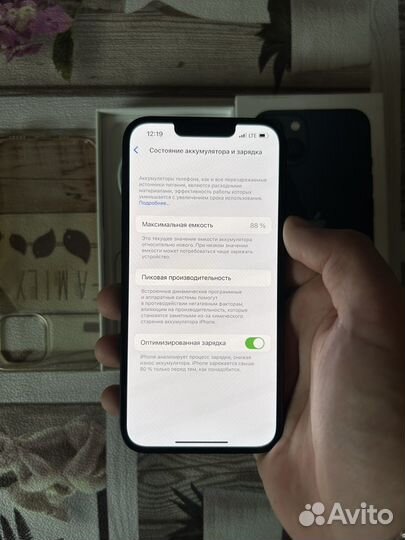 iPhone 13, 128 ГБ