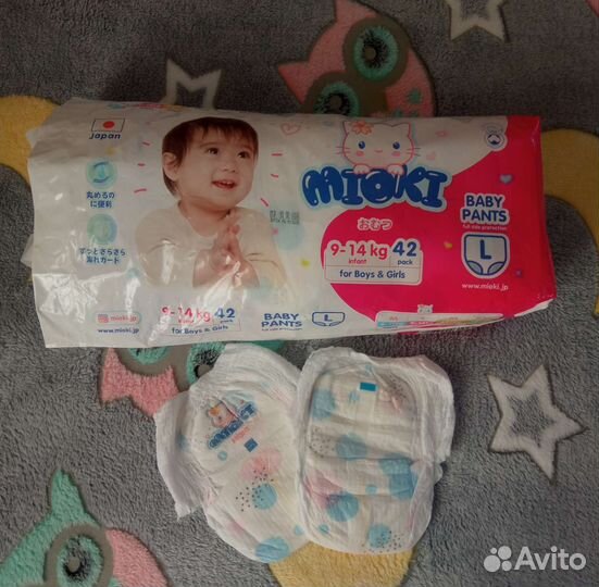 Подгузники трусики L mioki