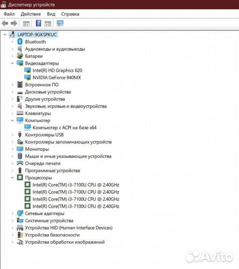 Lenovo IdeaPad 320 15ikb