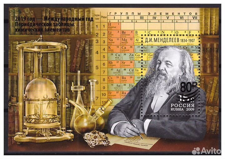 Россия 2019 год Полный годовой набор с мл, MNH