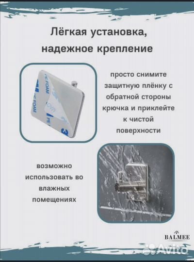 Крючки набор 4 штуки